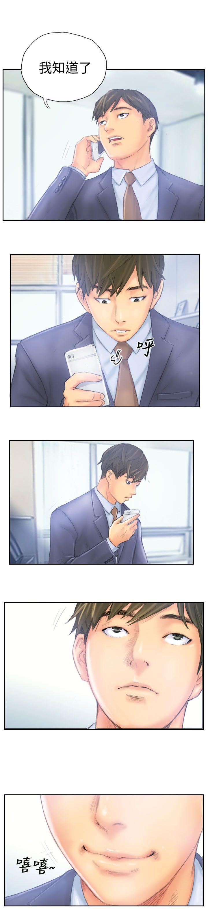 [Manhwa] NEW FACE Fantasy, big breasts, mature woman wife#[34P]-23