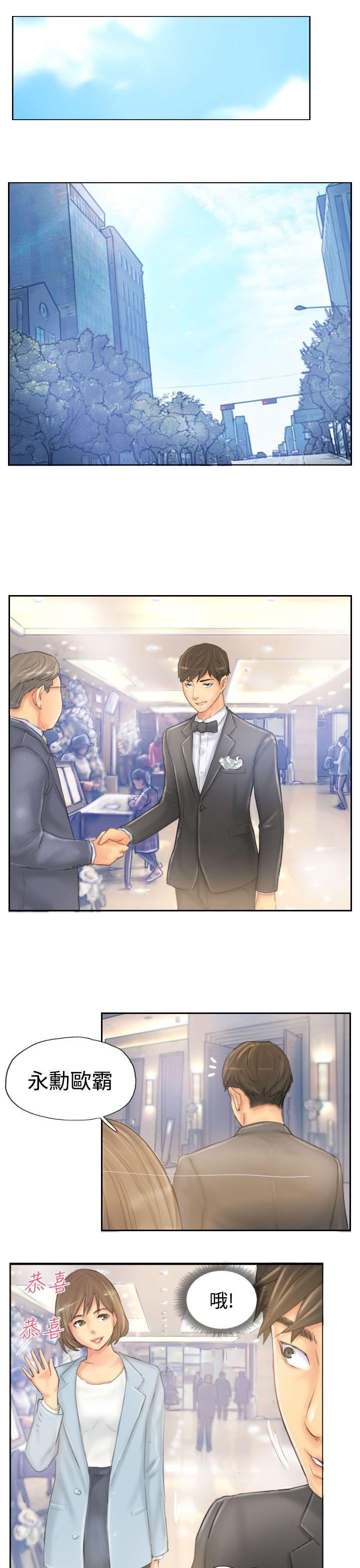 [Manhwa] NEW FACE Fantasy, big breasts, mature woman wife#[34P]-25