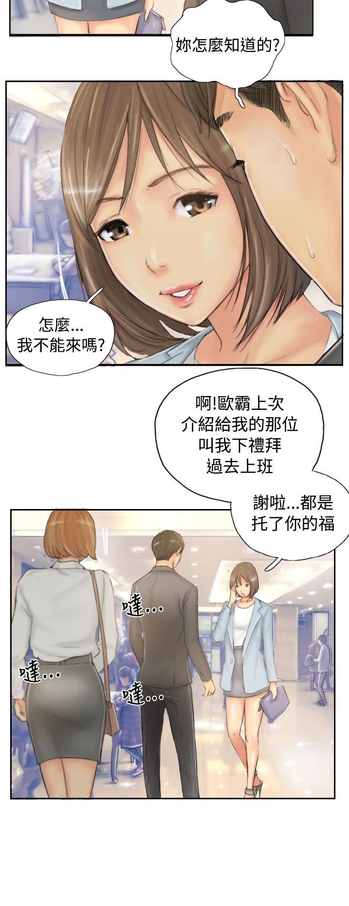 [Manhwa] NEW FACE Fantasy, big breasts, mature woman wife#[34P]-26