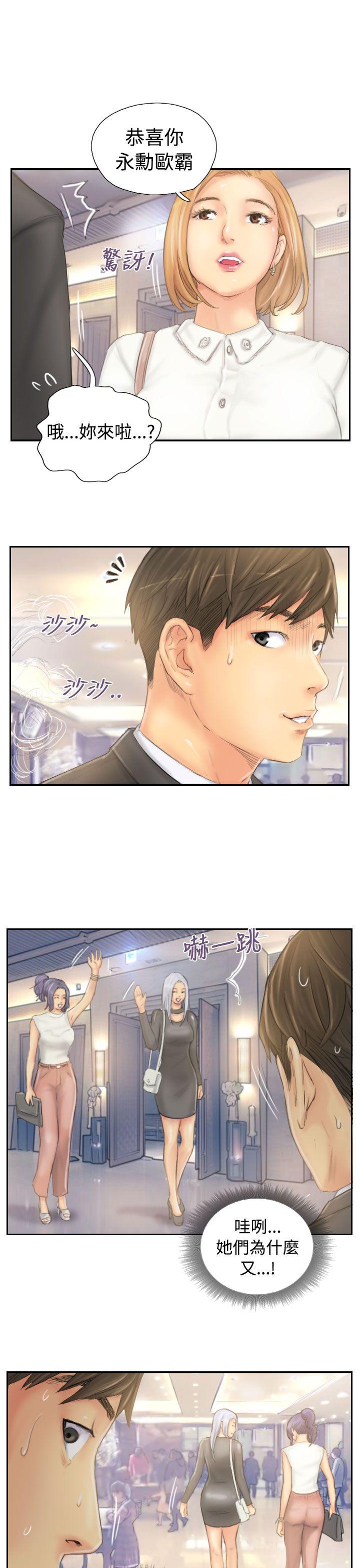 [Manhwa] NEW FACE Fantasy, big breasts, mature woman wife#[34P]-27