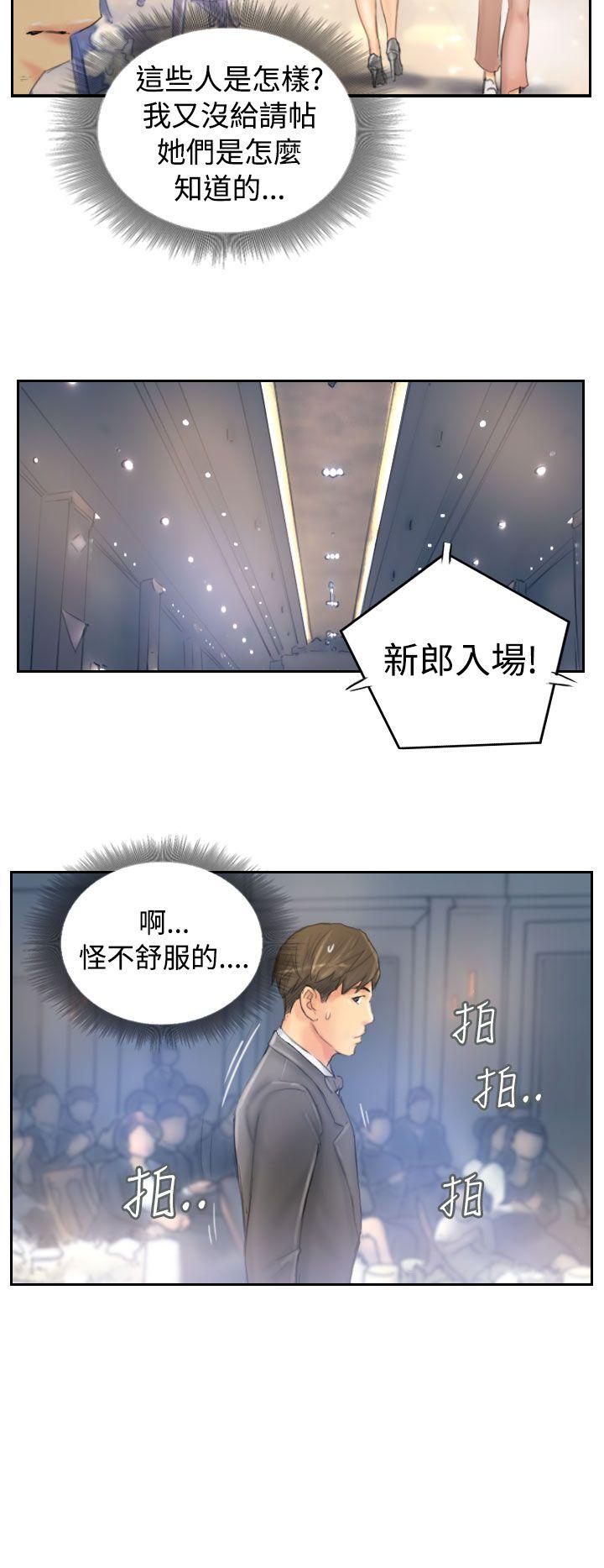 [Manhwa] NEW FACE Fantasy, big breasts, mature woman wife#[34P]-28