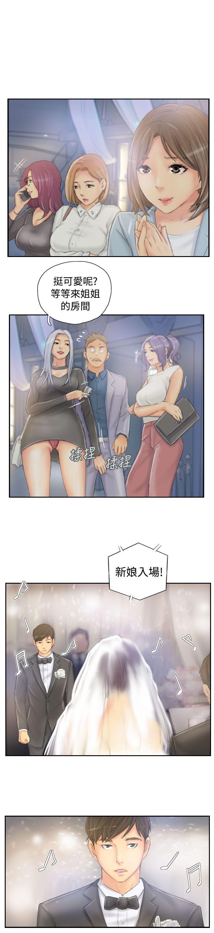 [Manhwa] NEW FACE Fantasy, big breasts, mature woman wife#[34P]-29