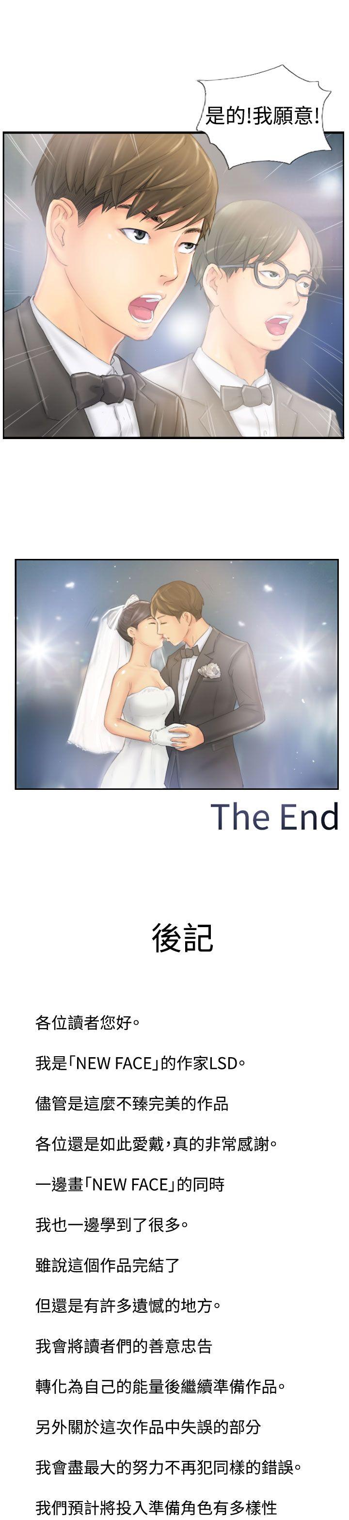 [Manhwa] NEW FACE Fantasy, big breasts, mature woman wife#[34P]-33