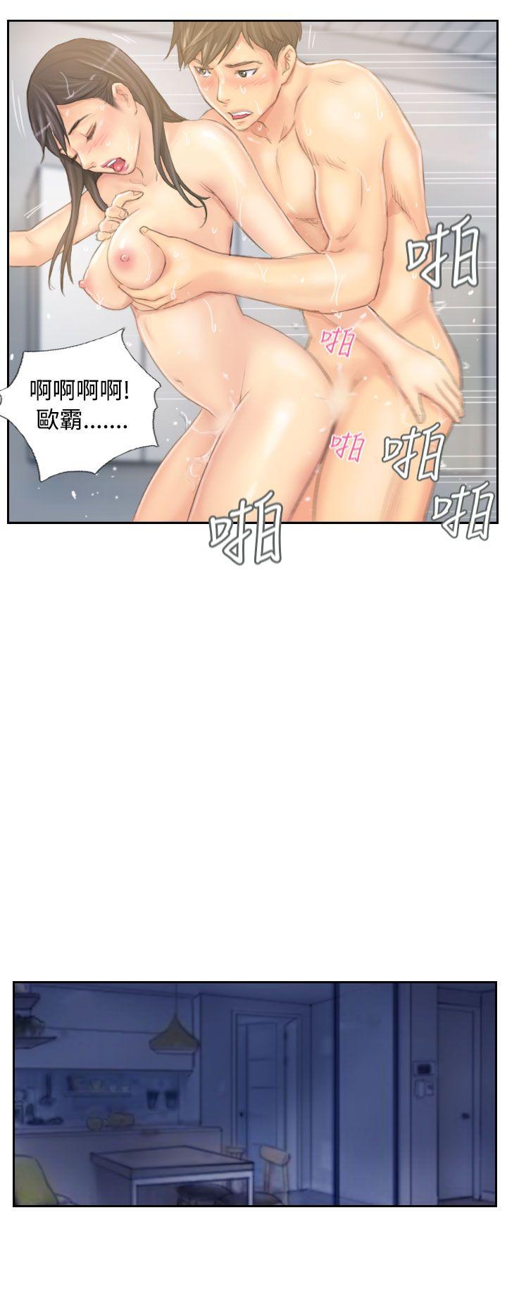 [Manhwa] NEW FACE Fantasy, big breasts, mature woman wife#[34P]-8