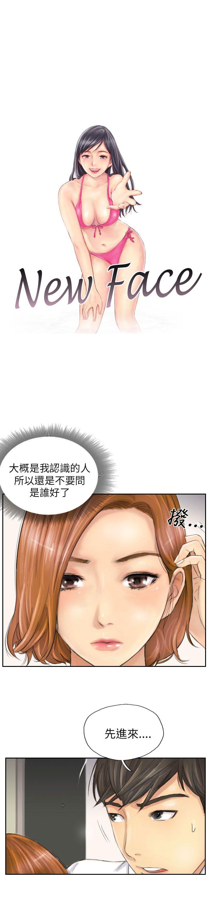 [Manhwa] NEW FACE Fantasy, big breasts, mature woman wife#[22P]-1