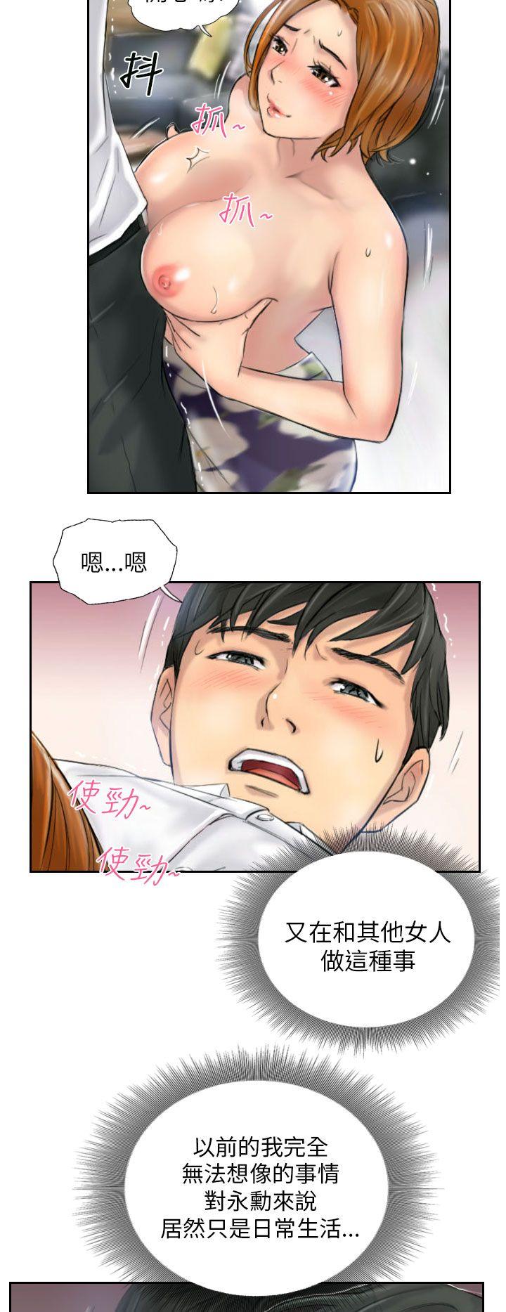 [Manhwa] NEW FACE Fantasy, big breasts, mature woman wife#[22P]-10