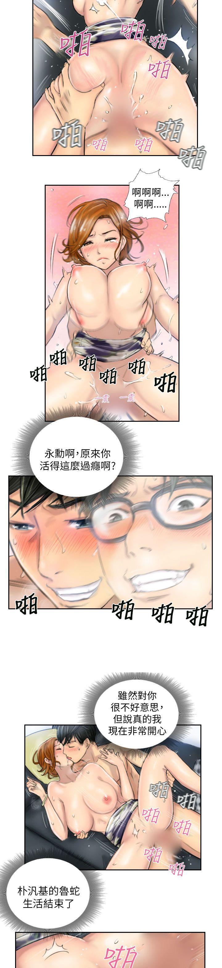 [Manhwa] NEW FACE Fantasy, big breasts, mature woman wife#[22P]-15