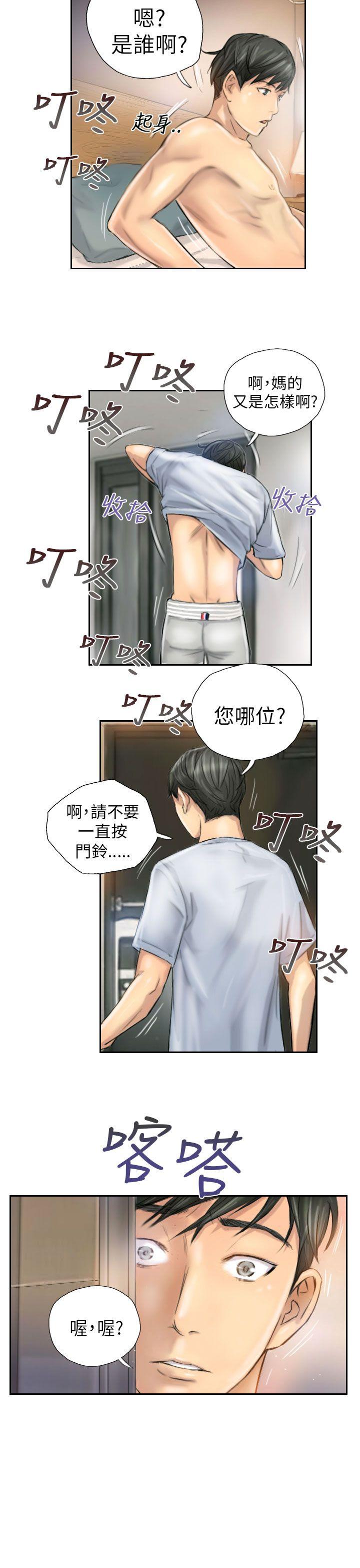 [Manhwa] NEW FACE Fantasy, big breasts, mature woman wife#[22P]-21