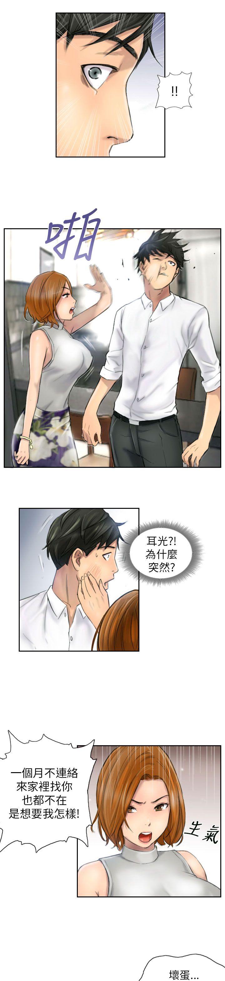 [Manhwa] NEW FACE Fantasy, big breasts, mature woman wife#[22P]-3