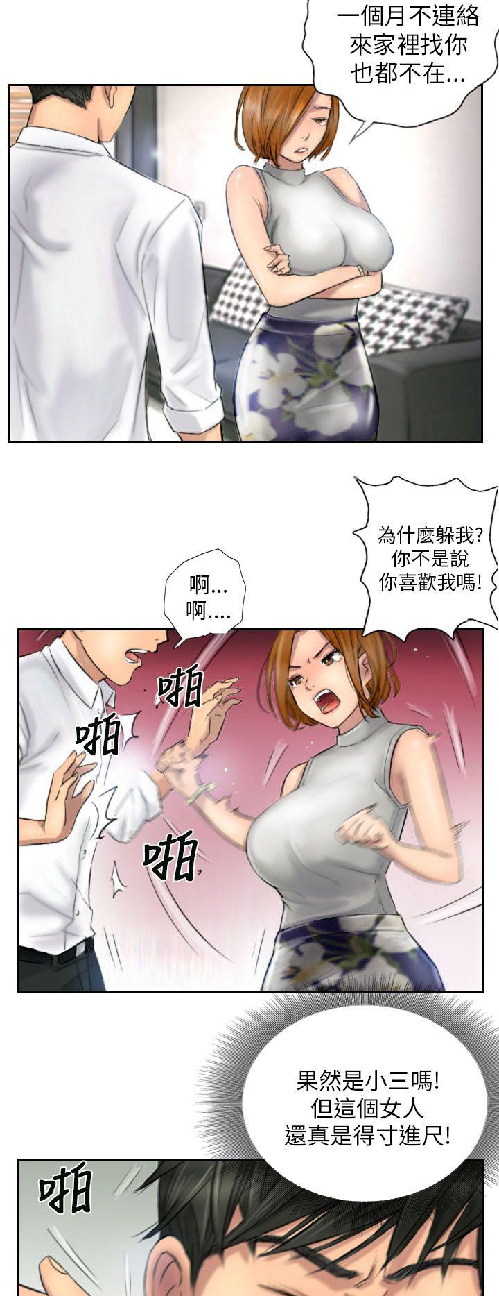 [Manhwa] NEW FACE Fantasy, big breasts, mature woman wife#[22P]-4