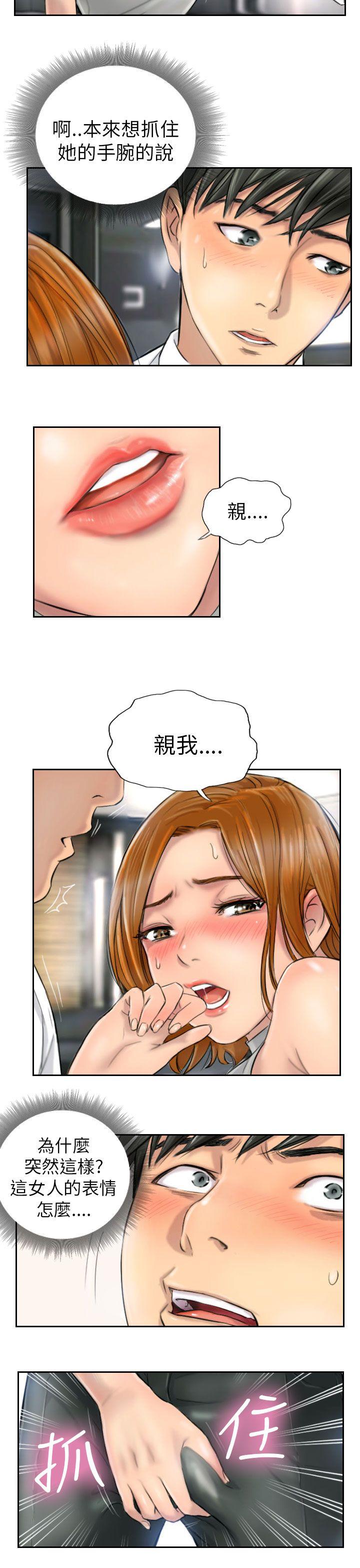 [Manhwa] NEW FACE Fantasy, big breasts, mature woman wife#[22P]-7