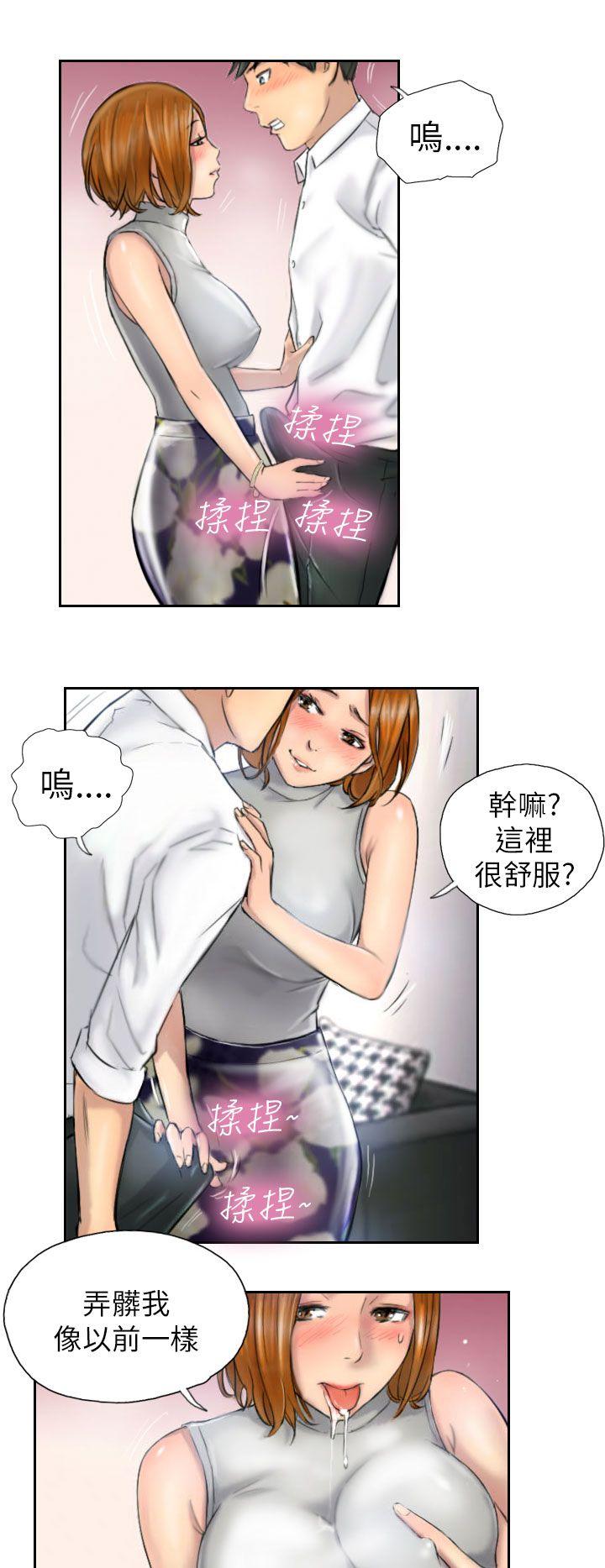 [Manhwa] NEW FACE Fantasy, big breasts, mature woman wife#[22P]-8