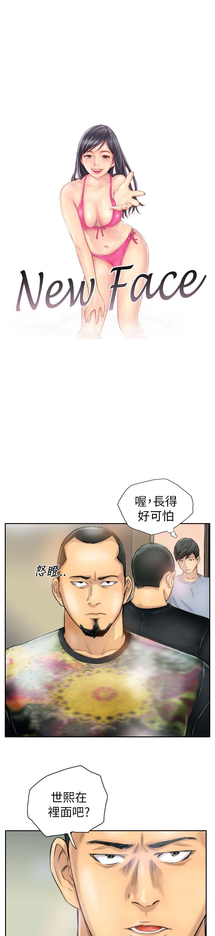 [Manhwa] NEW FACE Fantasy, big breasts, mature woman wife#[19P]-1