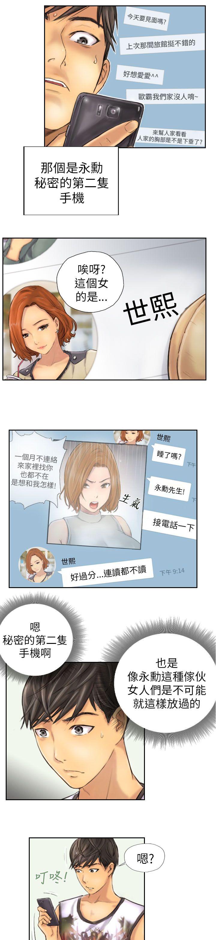 [Manhwa] NEW FACE Fantasy, big breasts, mature woman wife#[19P]-11