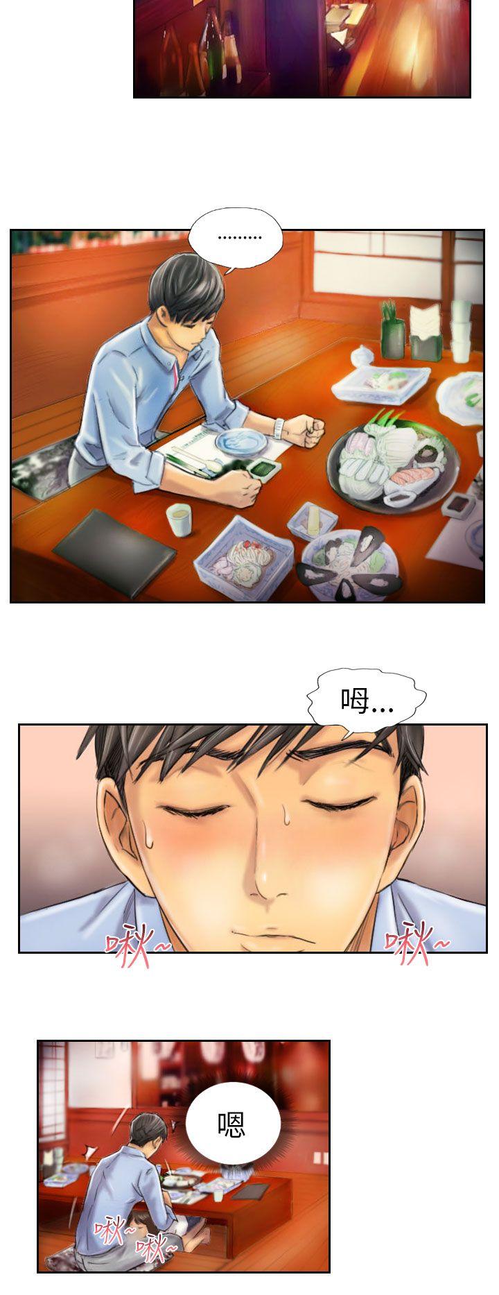 [Manhwa] NEW FACE Fantasy, big breasts, mature woman wife#[19P]-16