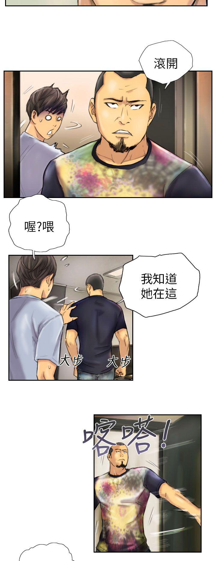 [Manhwa] NEW FACE Fantasy, big breasts, mature woman wife#[19P]-2
