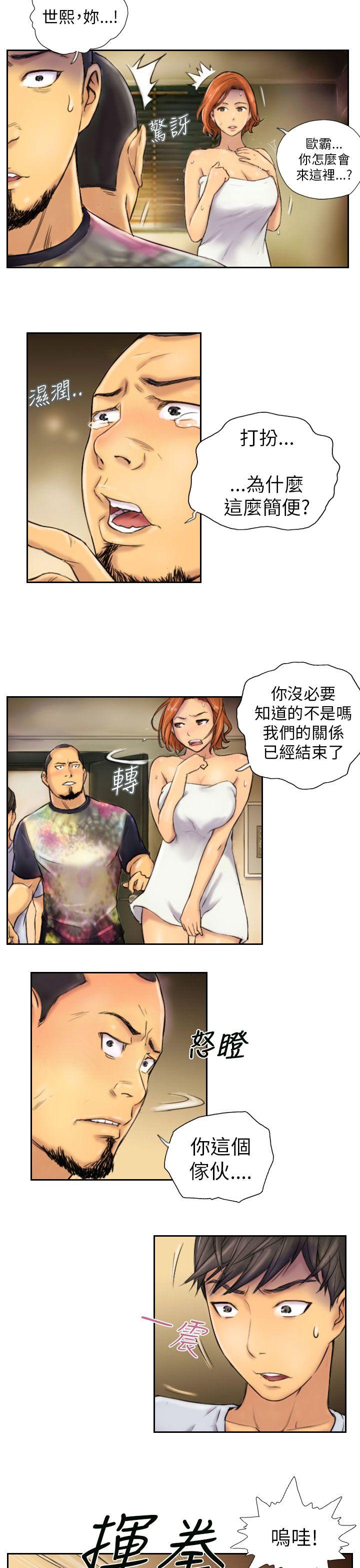 [Manhwa] NEW FACE Fantasy, big breasts, mature woman wife#[19P]-3