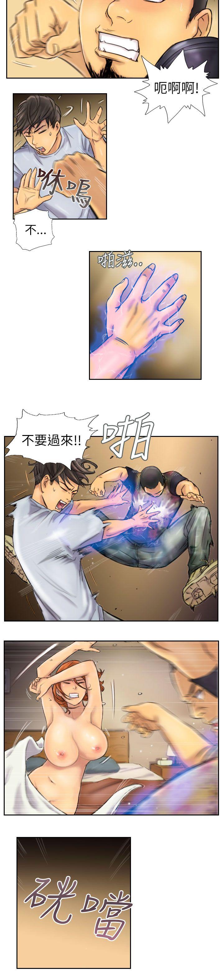 [Manhwa] NEW FACE Fantasy, big breasts, mature woman wife#[19P]-5