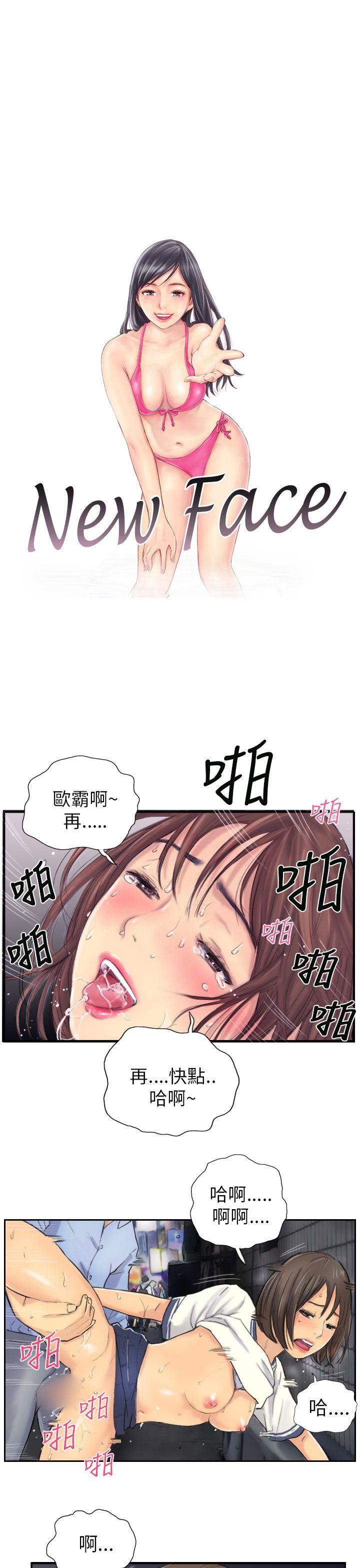 [Manhwa] NEW FACE Fantasy, big breasts, mature woman wife#[21P]-1