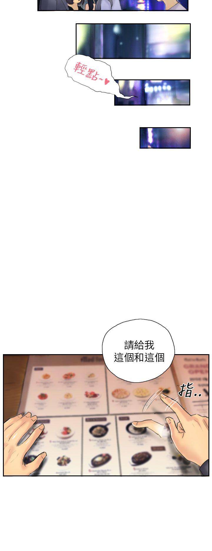 [Manhwa] NEW FACE Fantasy, big breasts, mature woman wife#[21P]-12