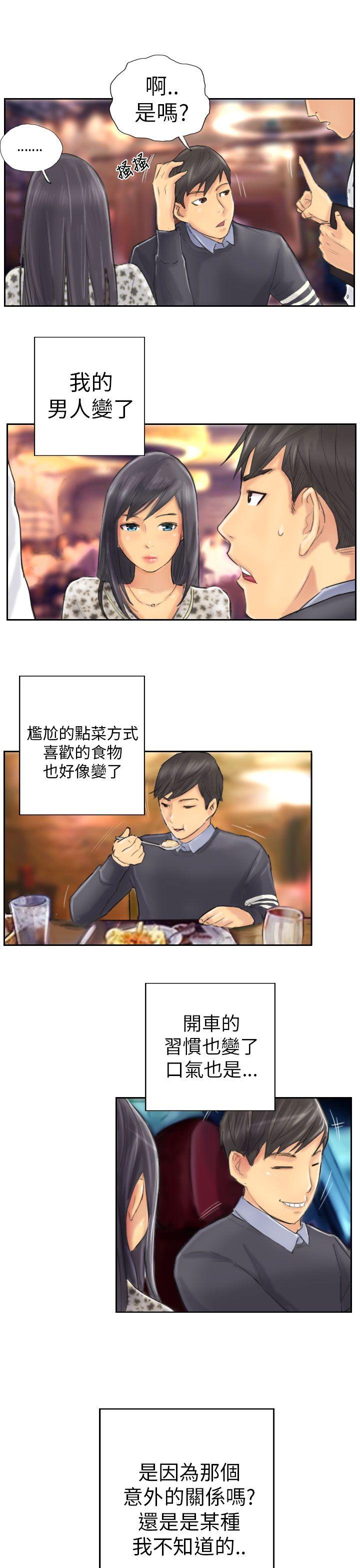 [Manhwa] NEW FACE Fantasy, big breasts, mature woman wife#[21P]-13