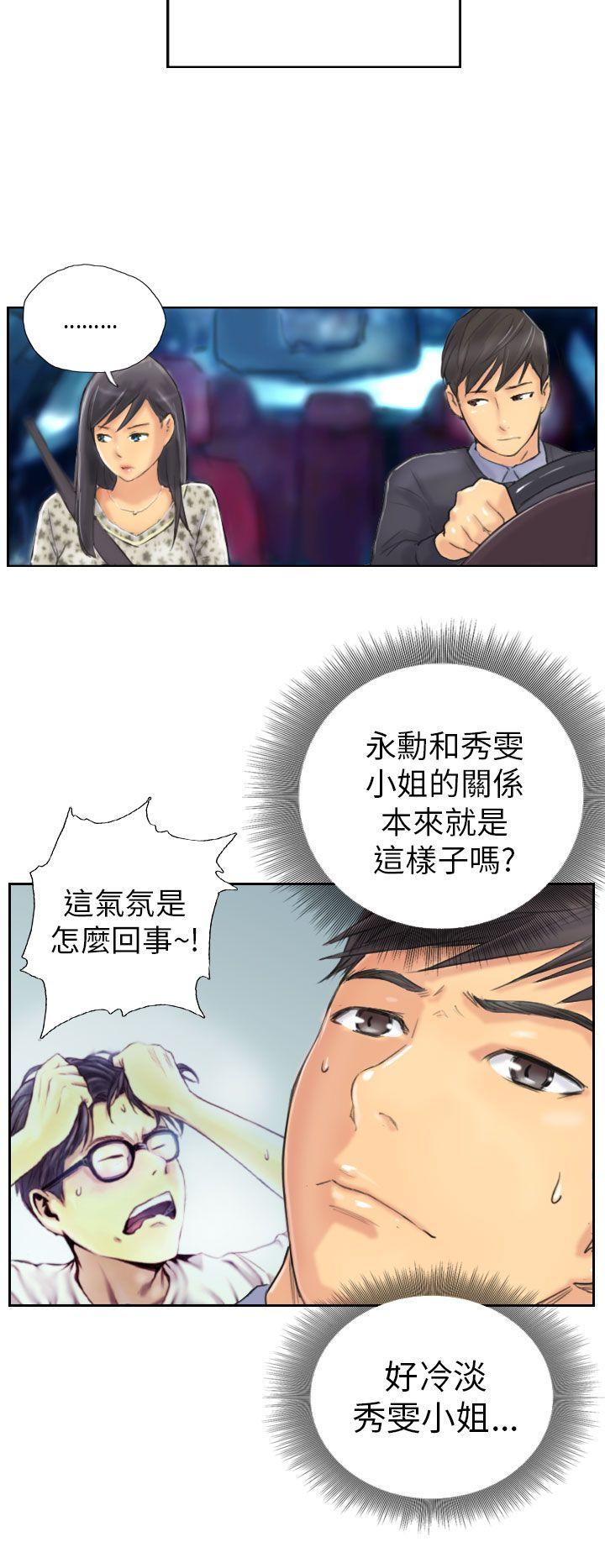 [Manhwa] NEW FACE Fantasy, big breasts, mature woman wife#[21P]-14