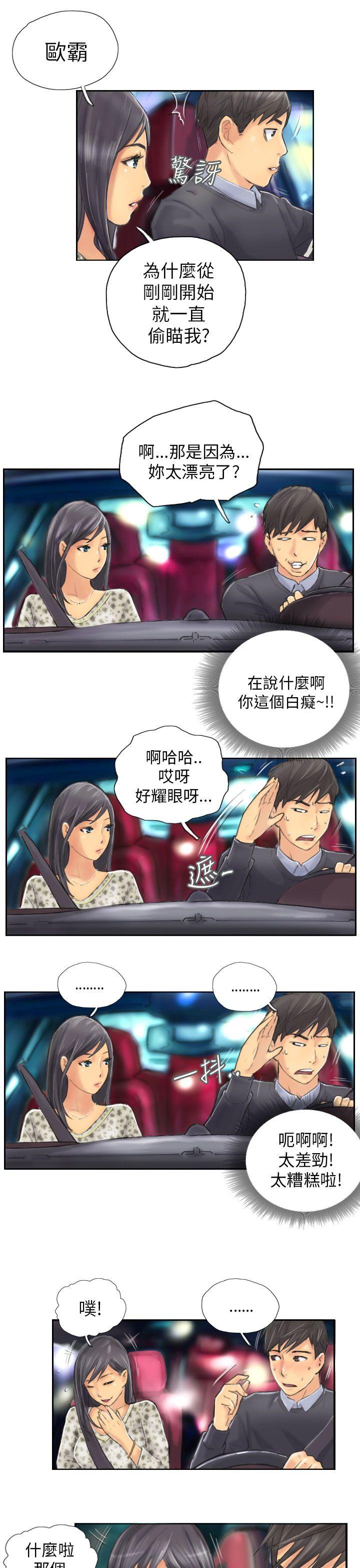 [Manhwa] NEW FACE Fantasy, big breasts, mature woman wife#[21P]-15