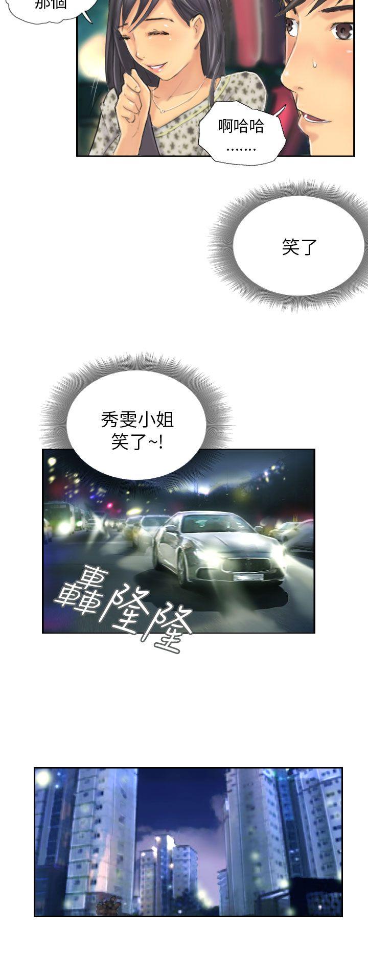 [Manhwa] NEW FACE Fantasy, big breasts, mature woman wife#[21P]-16