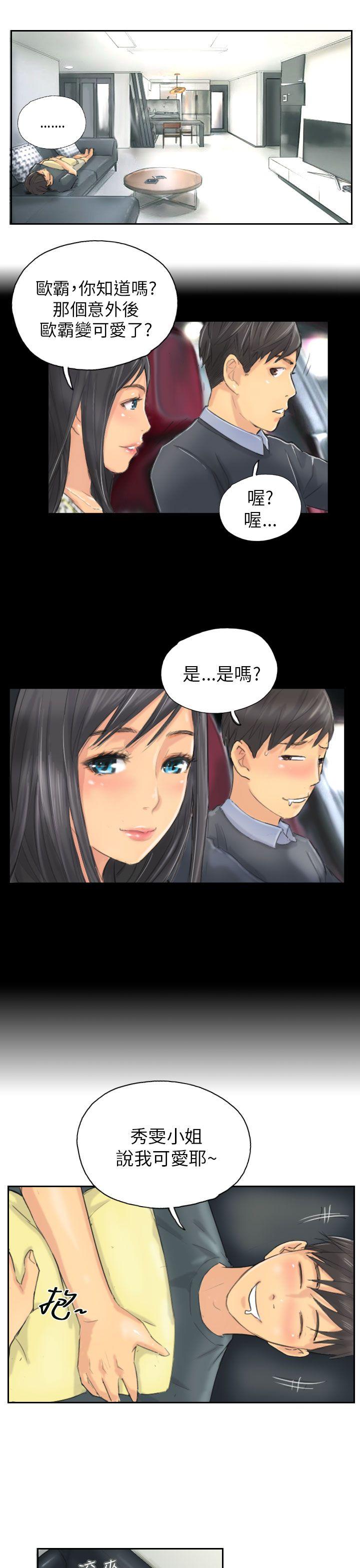 [Manhwa] NEW FACE Fantasy, big breasts, mature woman wife#[21P]-17
