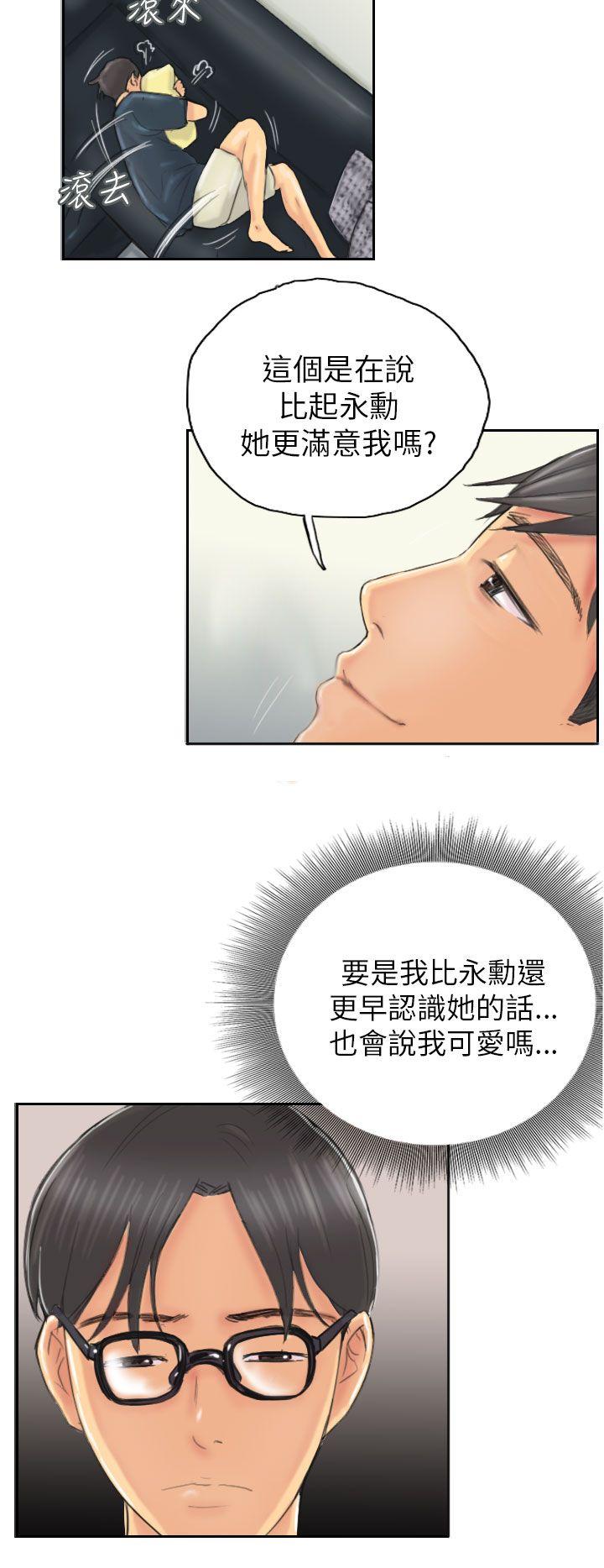 [Manhwa] NEW FACE Fantasy, big breasts, mature woman wife#[21P]-18