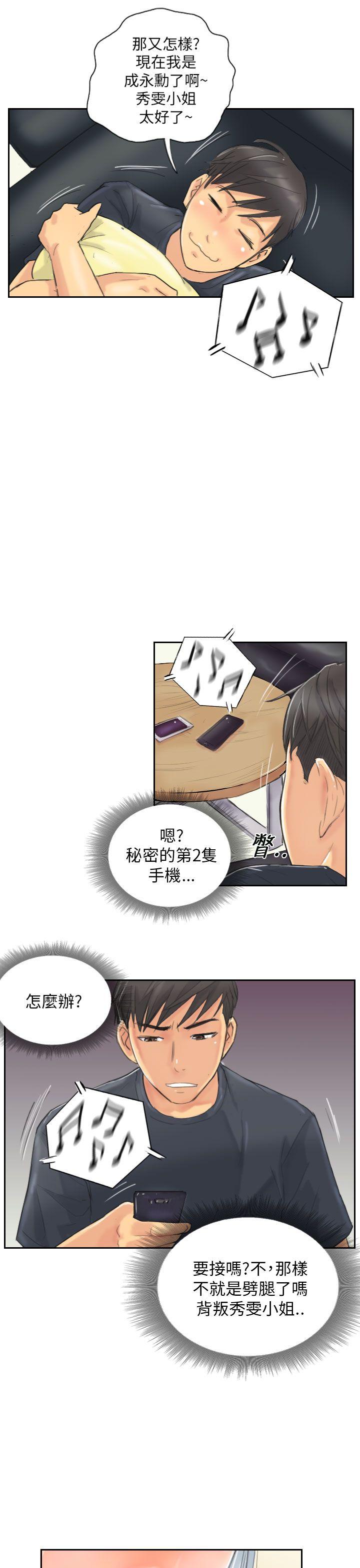 [Manhwa] NEW FACE Fantasy, big breasts, mature woman wife#[21P]-19