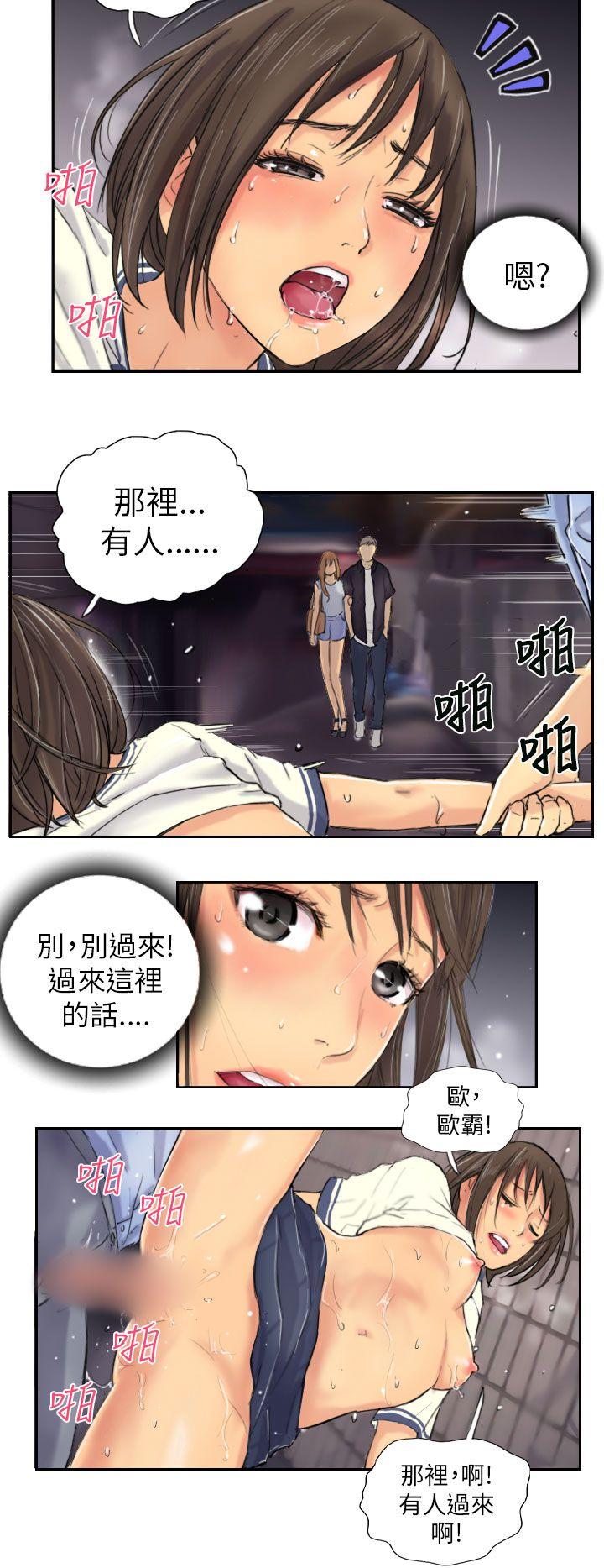 [Manhwa] NEW FACE Fantasy, big breasts, mature woman wife#[21P]-2