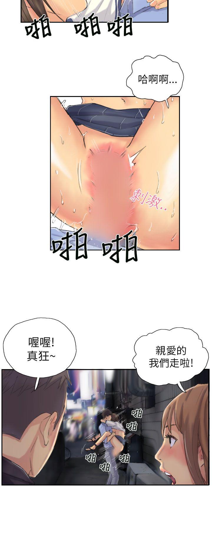 [Manhwa] NEW FACE Fantasy, big breasts, mature woman wife#[21P]-6