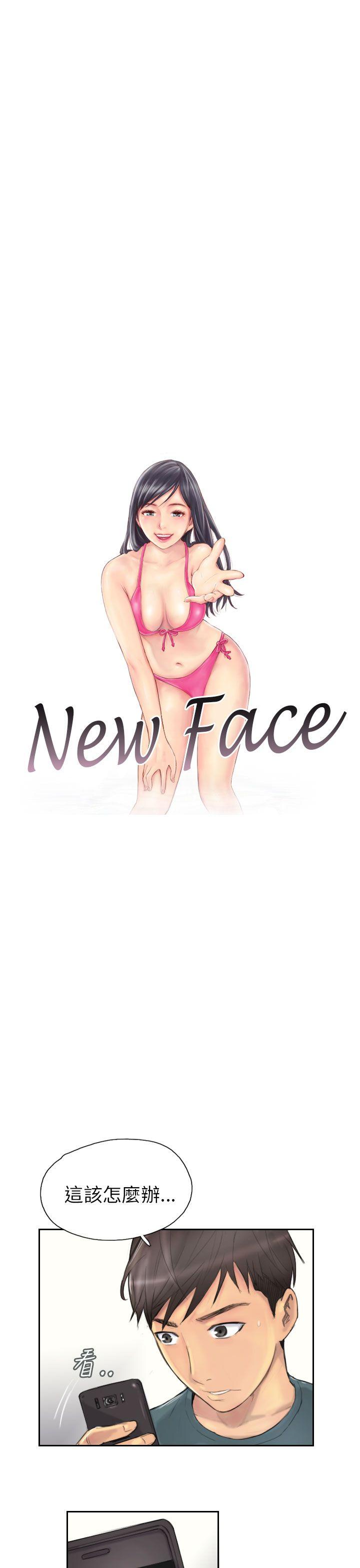 [Manhwa] NEW FACE Fantasy, big breasts, mature woman wife#[24P]-1
