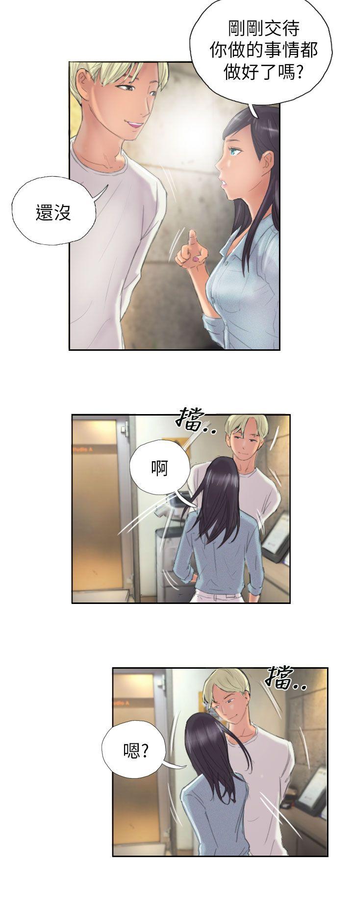 [Manhwa] NEW FACE Fantasy, big breasts, mature woman wife#[24P]-12