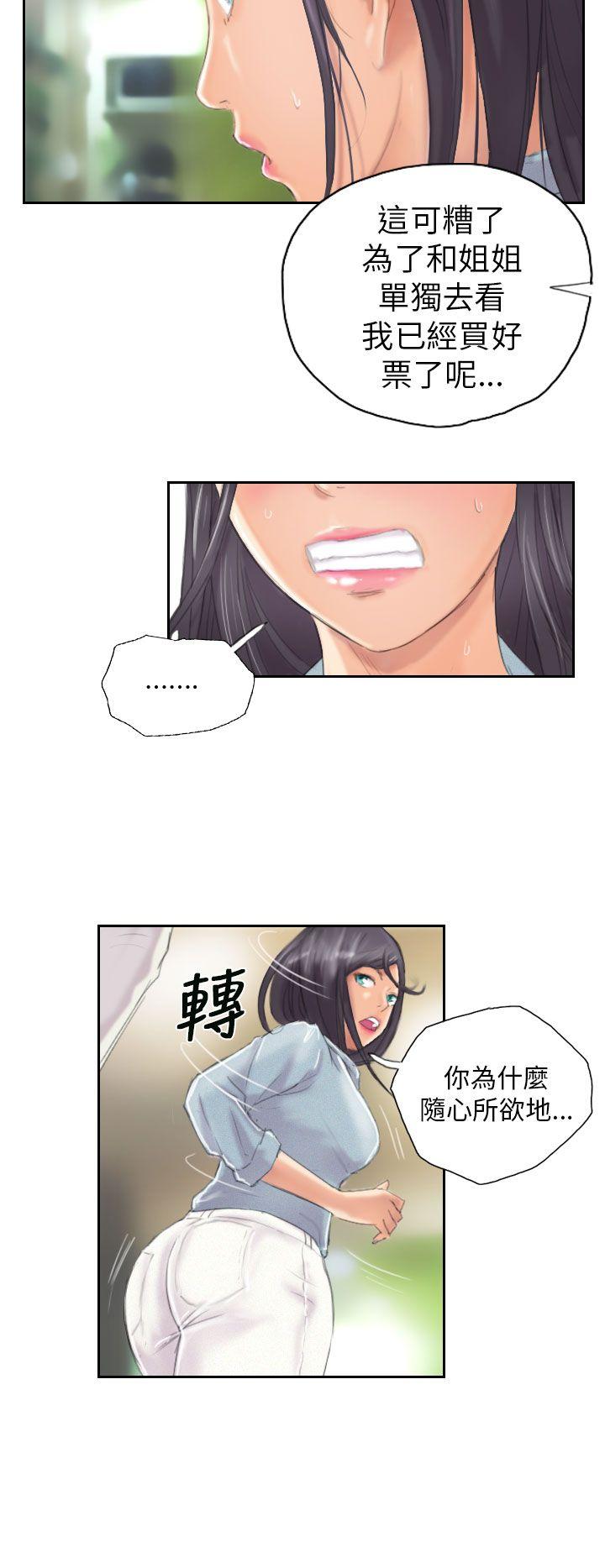 [Manhwa] NEW FACE Fantasy, big breasts, mature woman wife#[24P]-14