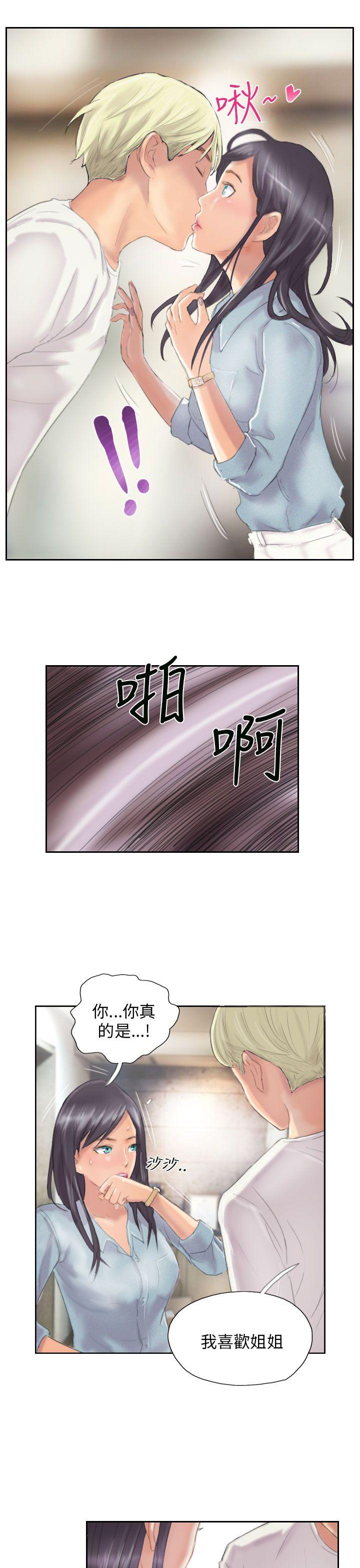 [Manhwa] NEW FACE Fantasy, big breasts, mature woman wife#[24P]-15