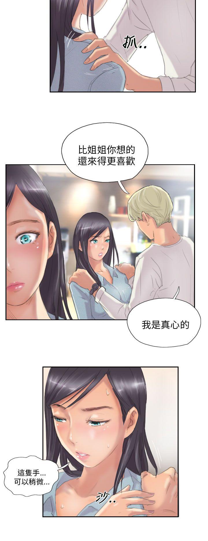 [Manhwa] NEW FACE Fantasy, big breasts, mature woman wife#[24P]-16