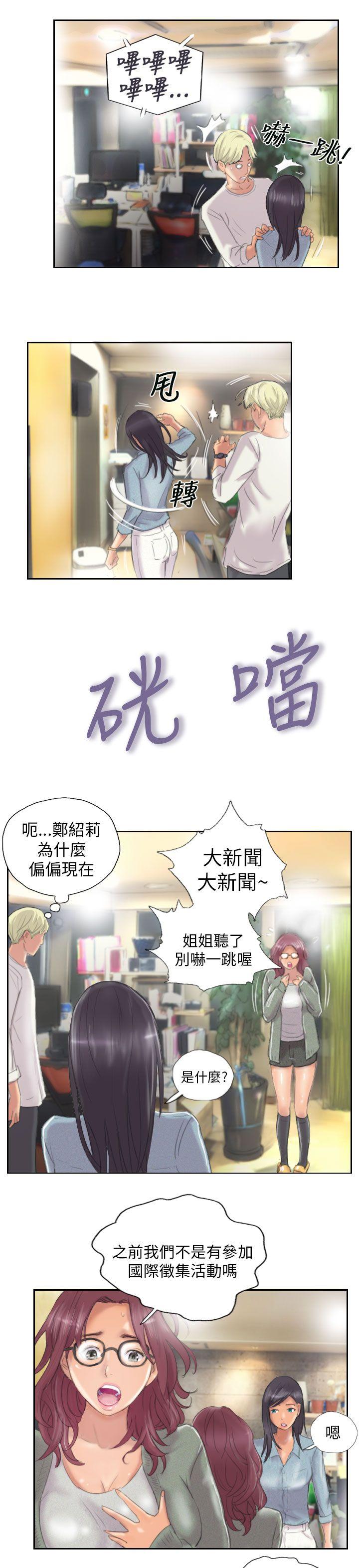 [Manhwa] NEW FACE Fantasy, big breasts, mature woman wife#[24P]-17