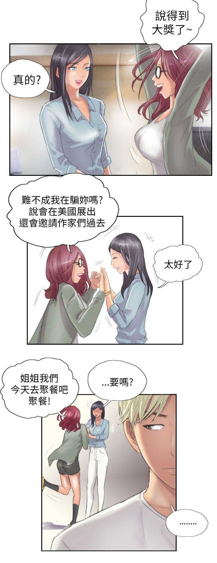 [Manhwa] NEW FACE Fantasy, big breasts, mature woman wife#[24P]-18