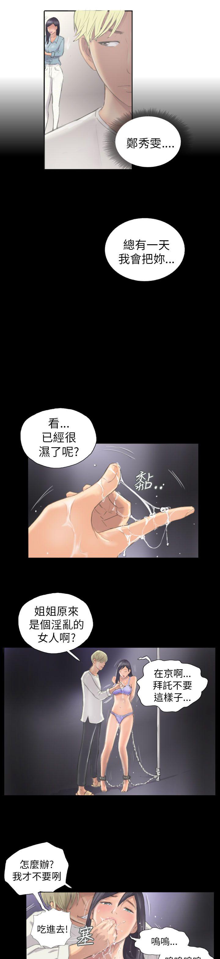 [Manhwa] NEW FACE Fantasy, big breasts, mature woman wife#[24P]-19