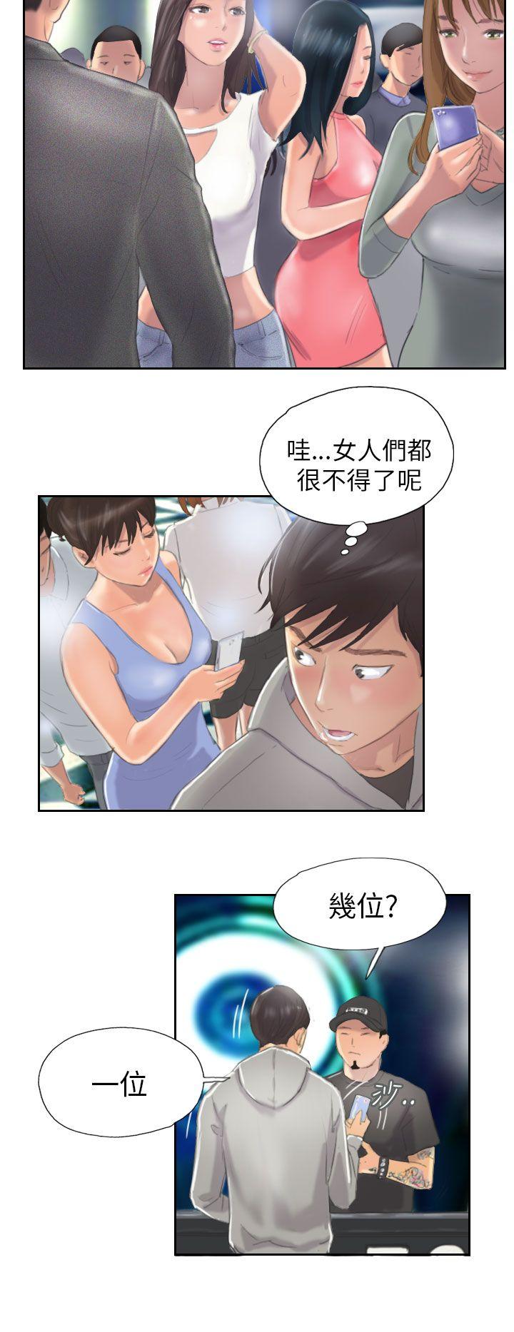 [Manhwa] NEW FACE Fantasy, big breasts, mature woman wife#[24P]-22