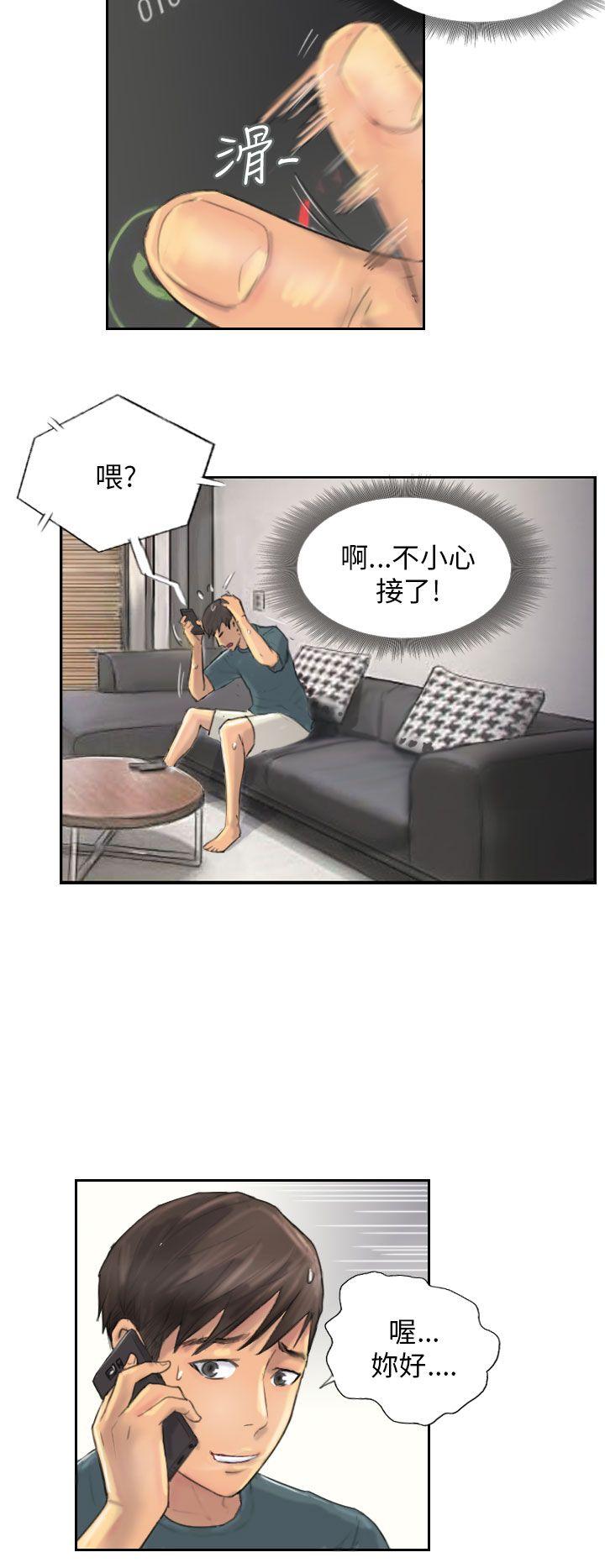 [Manhwa] NEW FACE Fantasy, big breasts, mature woman wife#[24P]-4