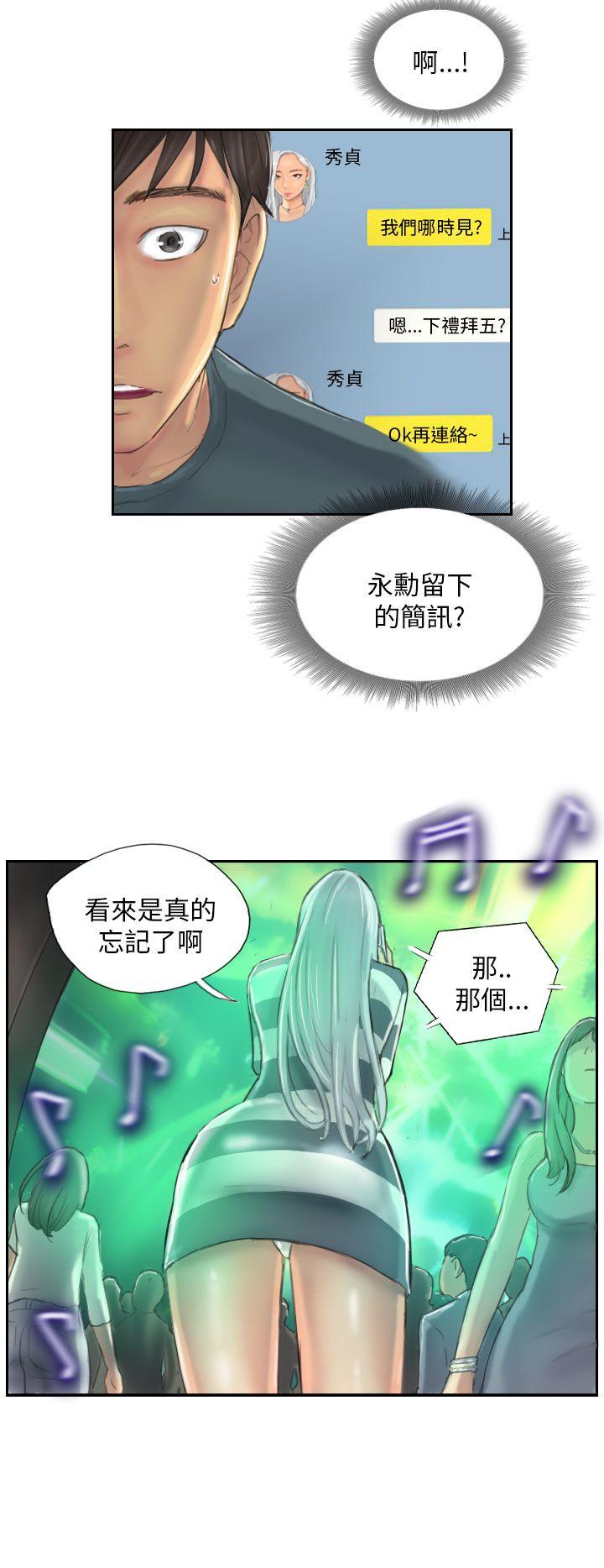 [Manhwa] NEW FACE Fantasy, big breasts, mature woman wife#[24P]-6