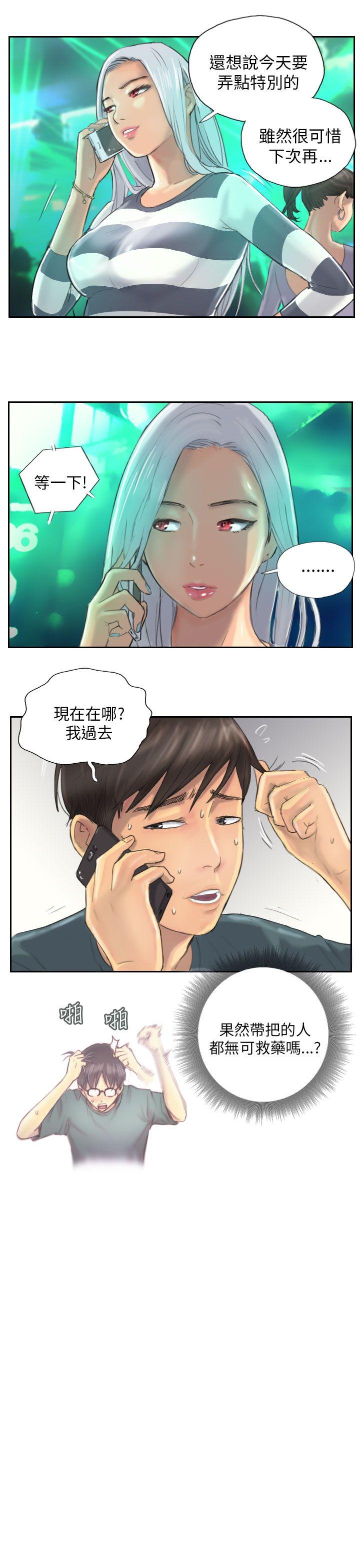 [Manhwa] NEW FACE Fantasy, big breasts, mature woman wife#[24P]-7