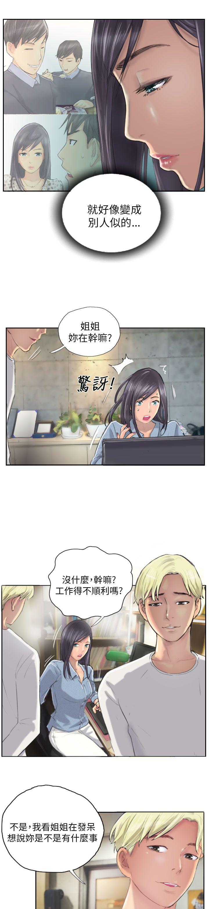 [Manhwa] NEW FACE Fantasy, big breasts, mature woman wife#[24P]-9
