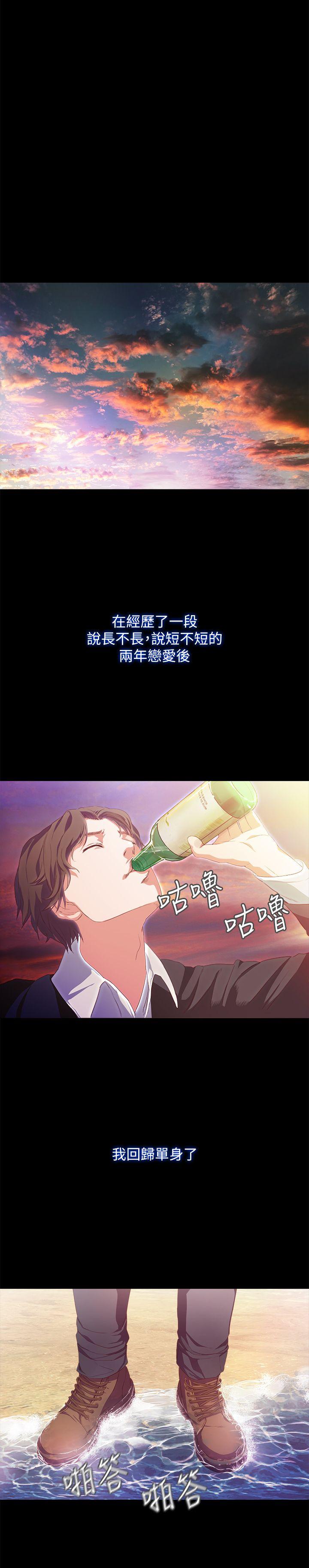 [韩国漫画] 甜蜜假期 爱情,巨乳大奶#[64P]-1