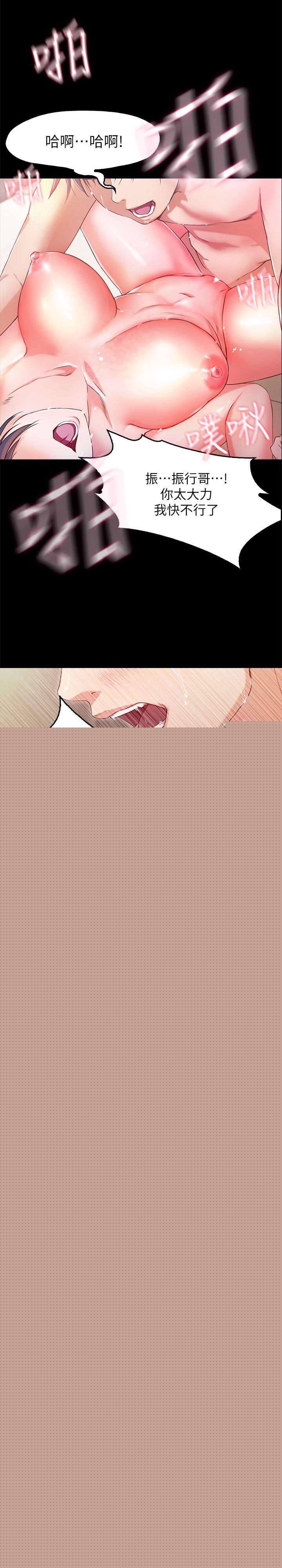 [韩国漫画] 甜蜜假期 爱情,巨乳大奶#[64P]-10