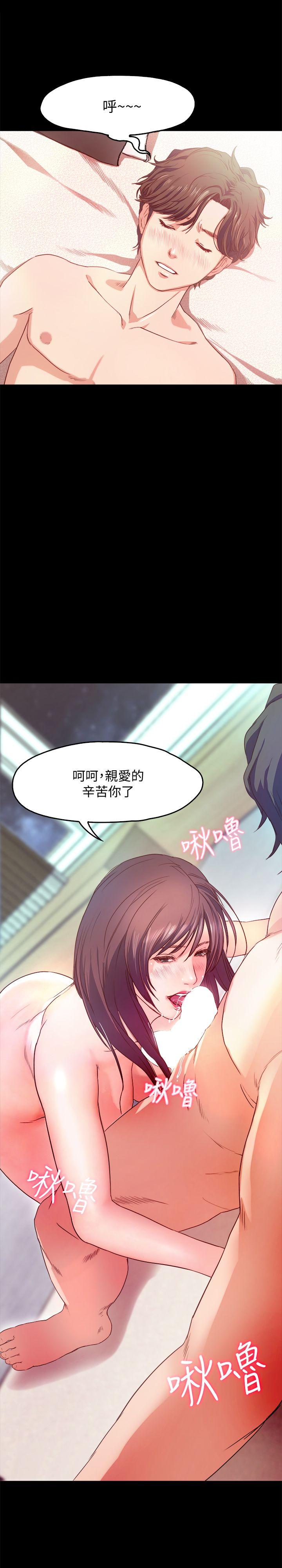 [韩国漫画] 甜蜜假期 爱情,巨乳大奶#[64P]-12