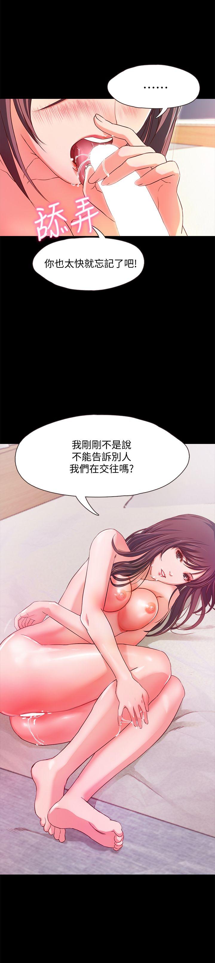 [韩国漫画] 甜蜜假期 爱情,巨乳大奶#[64P]-14